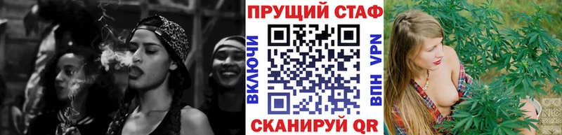 Купить наркотик Изобильный МАРИХУАНА Гашиш