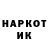 Амфетамин 98% DAN 206
