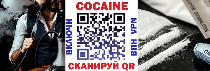 Кокаин Боливия  Изобильный 