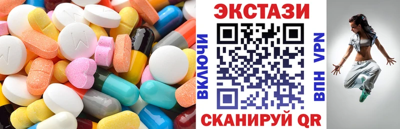 Ecstasy VHQ  Изобильный 
