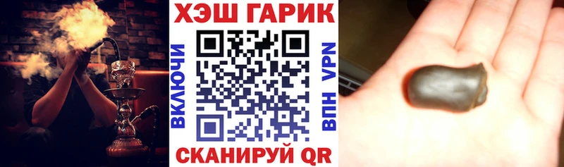 KRAKEN ТОР дарнет шоп Изобильный ГАШИШ hashish