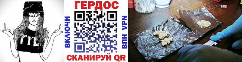 как найти наркотики  Изобильный  Героин VHQ 