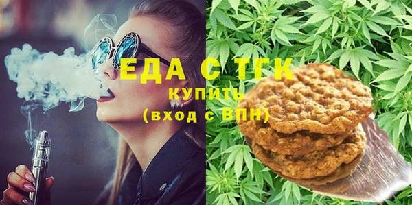 мефедрон VHQ Вяземский