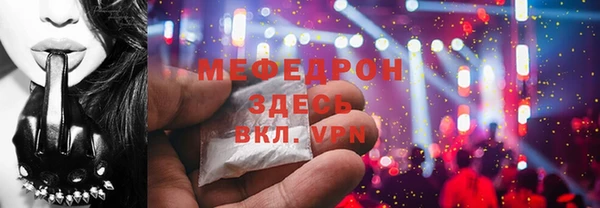 mdpv Волоколамск