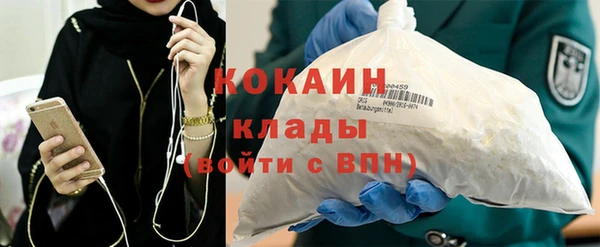 бошки Волосово