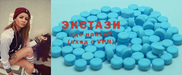 бошки Волосово