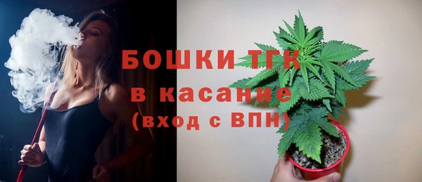 мефедрон VHQ Вяземский