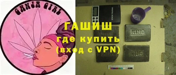 соль ск Вязьма