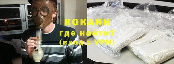 кокаин Володарск