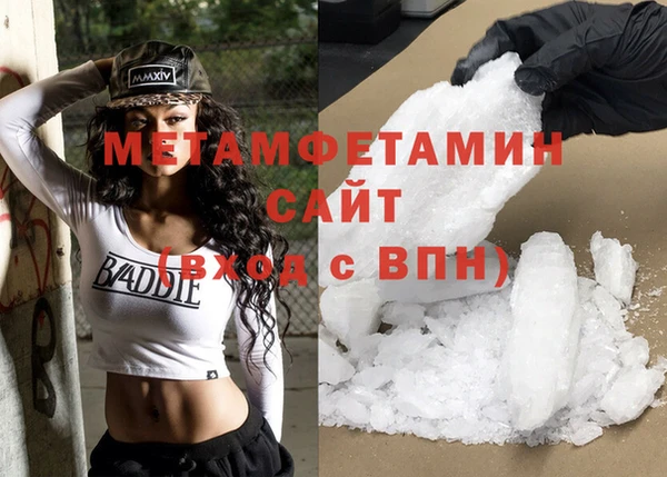 соль ск Вязьма