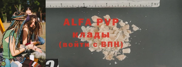 бошки Волосово