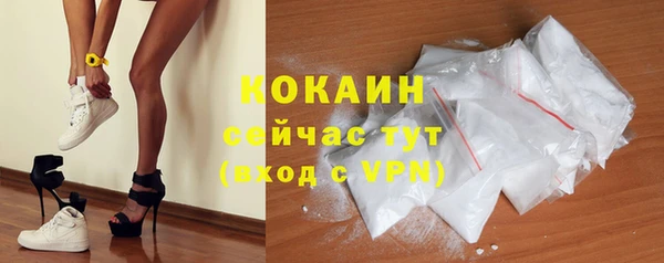 бошки Волосово