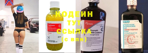 2c-b Вязники