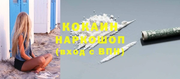 2c-b Вязники
