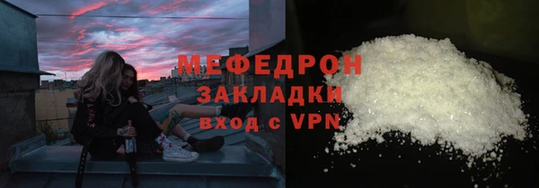 бошки Волосово
