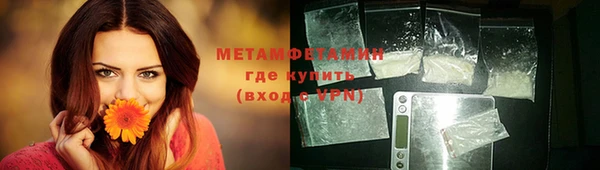 мефедрон VHQ Вяземский