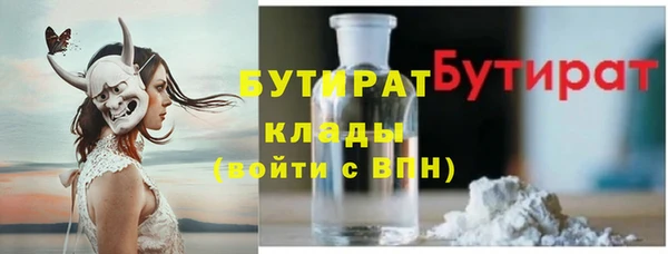 кокаин Володарск