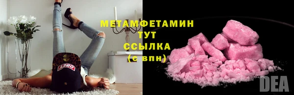 прущая мука Верея