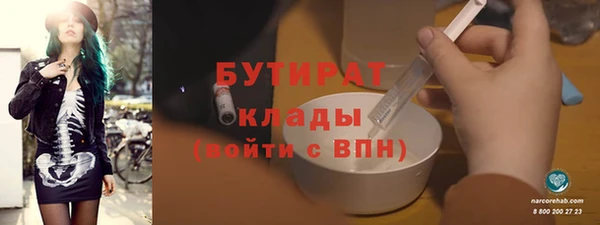 бошки Волосово