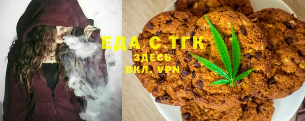 мефедрон VHQ Вяземский