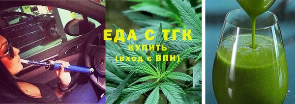 соль ск Вязьма