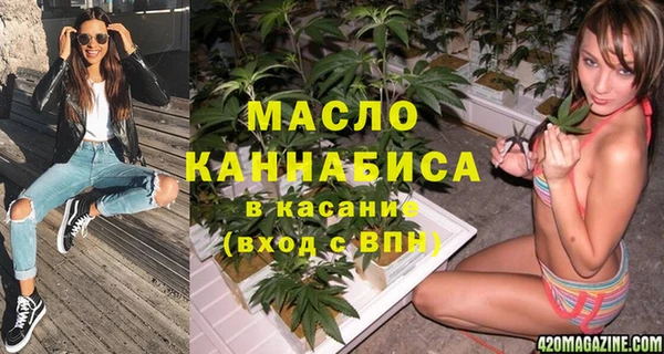 кокаин Володарск