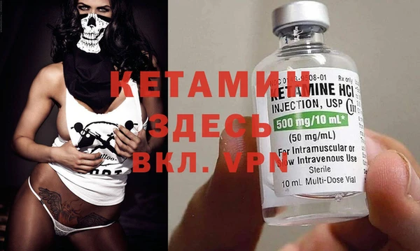 бошки Волосово