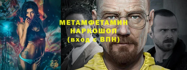 кокаин Володарск