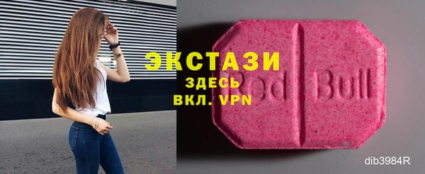 мефедрон VHQ Вяземский