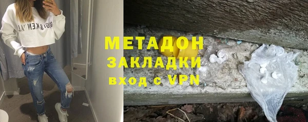 кокаин Володарск