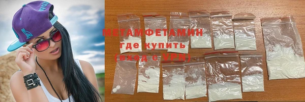 мефедрон VHQ Вяземский