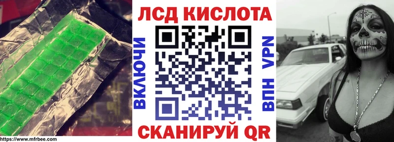 ЛСД экстази ecstasy  магазин    Изобильный 