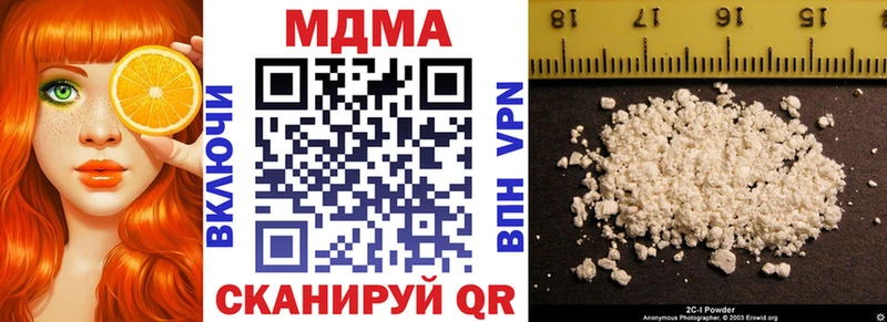 МДМА crystal  Изобильный 