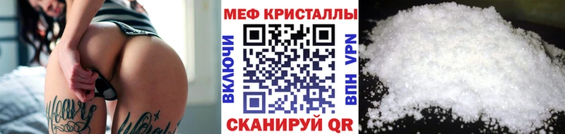 Меф мука mega вход Изобильный