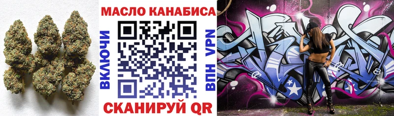 закладки  Изобильный  ТГК гашишное масло 