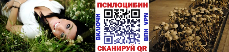 Галлюциногенные грибы GOLDEN TEACHER  кракен онион  Изобильный 